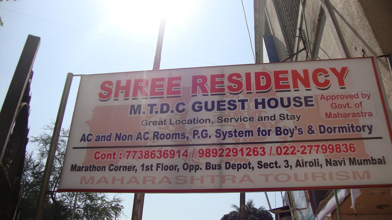 Shree Residency Mtdc Gust House Hotel - Mumbai — Photos 1